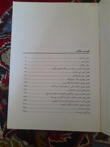 سیا
