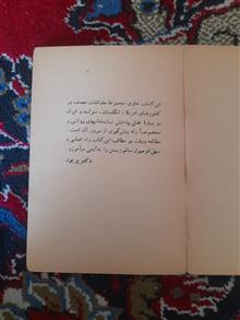 نابسامانی