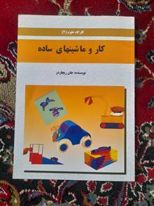 کار