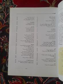 مکانیک