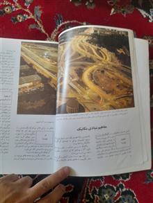 مکانیک