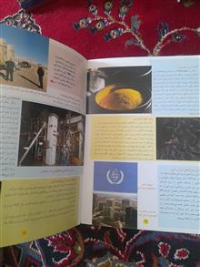 اسرار
