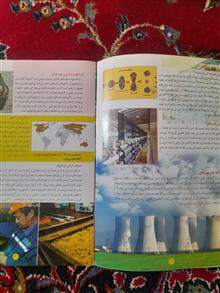 اسرار