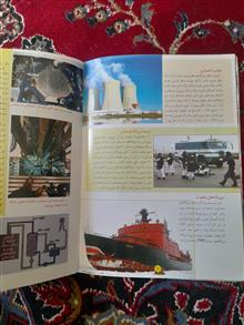 اسرار
