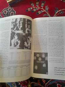 مجله