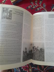مجله