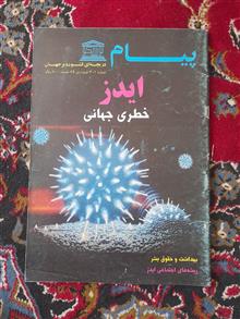 مجله