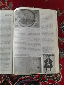 مجله