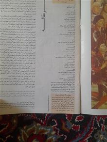 مجله