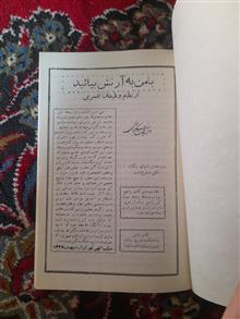 با