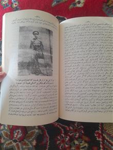 با
