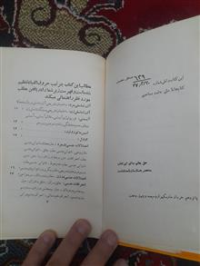 اطلاعات