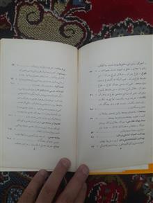 اطلاعات