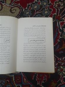 اطلاعات