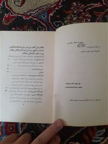 اطلاعات