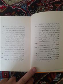 اطلاعات