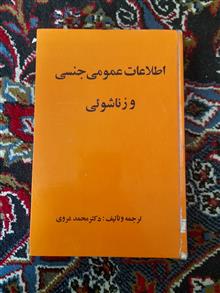 اطلاعات