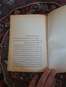 ولایت