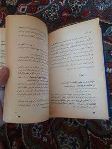 ولایت