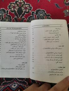 خامگیاهخواری