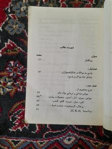 خامگیاهخواری