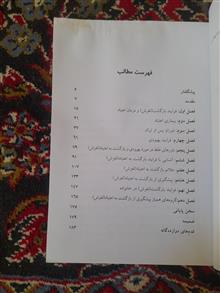 پاکی