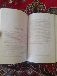 اربابان