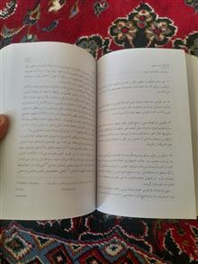 اربابان