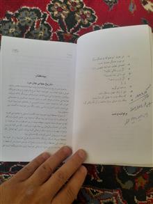 اربابان