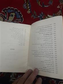 نامه