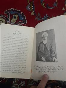 نامه