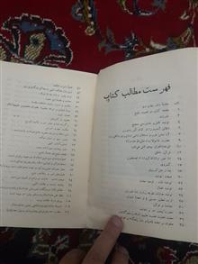 نامه