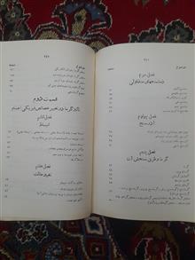 فیزیک