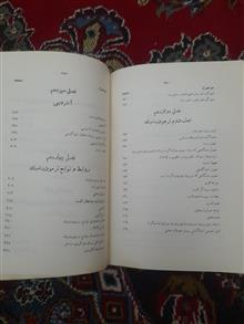فیزیک