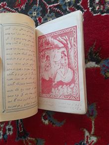 رباعیات