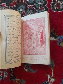 رباعیات