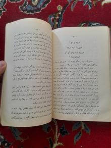 با