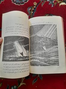 با