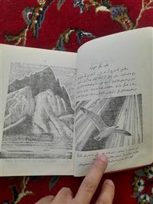 با