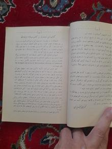 شهریاران
