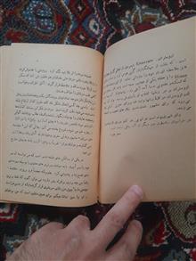 اروسترات