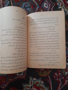 اروسترات