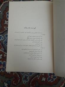 نشریه
