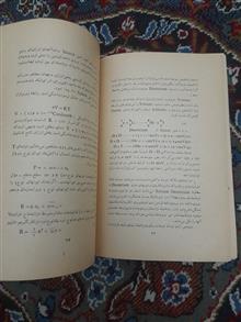 نشریه