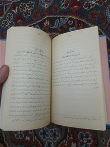 سیاست