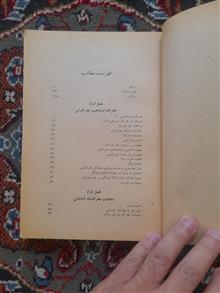 فلسفه