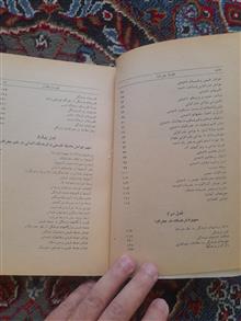 فلسفه