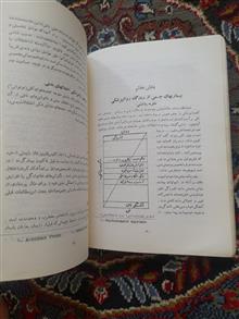 روانپزشکی