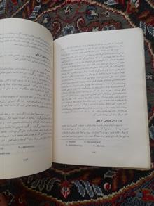 روانپزشکی