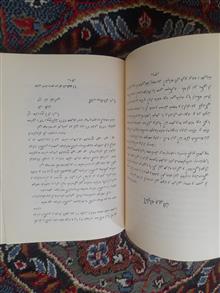 آتش